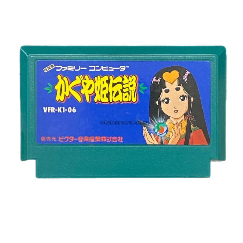 かぐや姫伝説