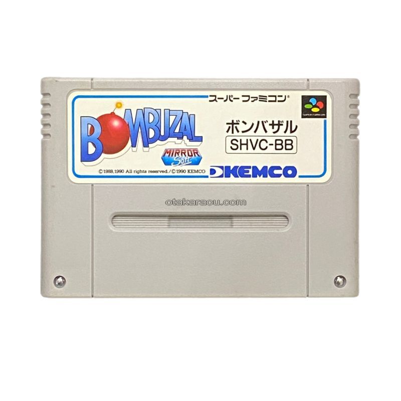 ボンバザル