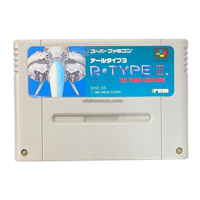 R-TYPEIII(アールタイプ3)