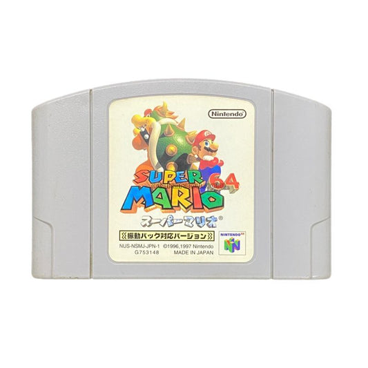 スーパーマリオ64 振動パック対応バージョン
