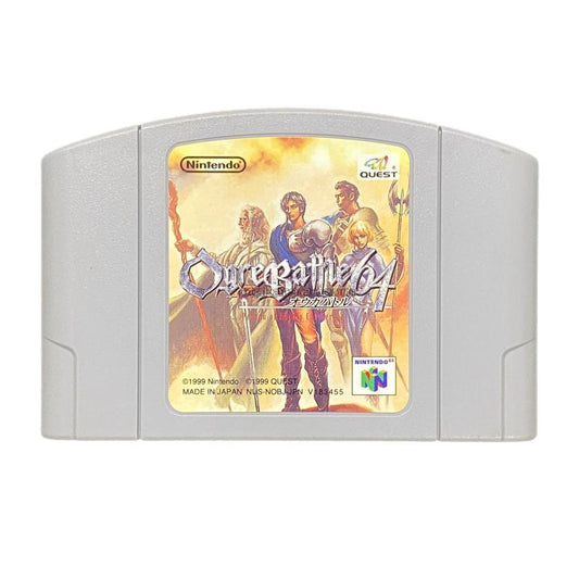 オウガバトル64