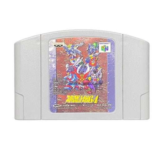 スーパーロボット大戦64