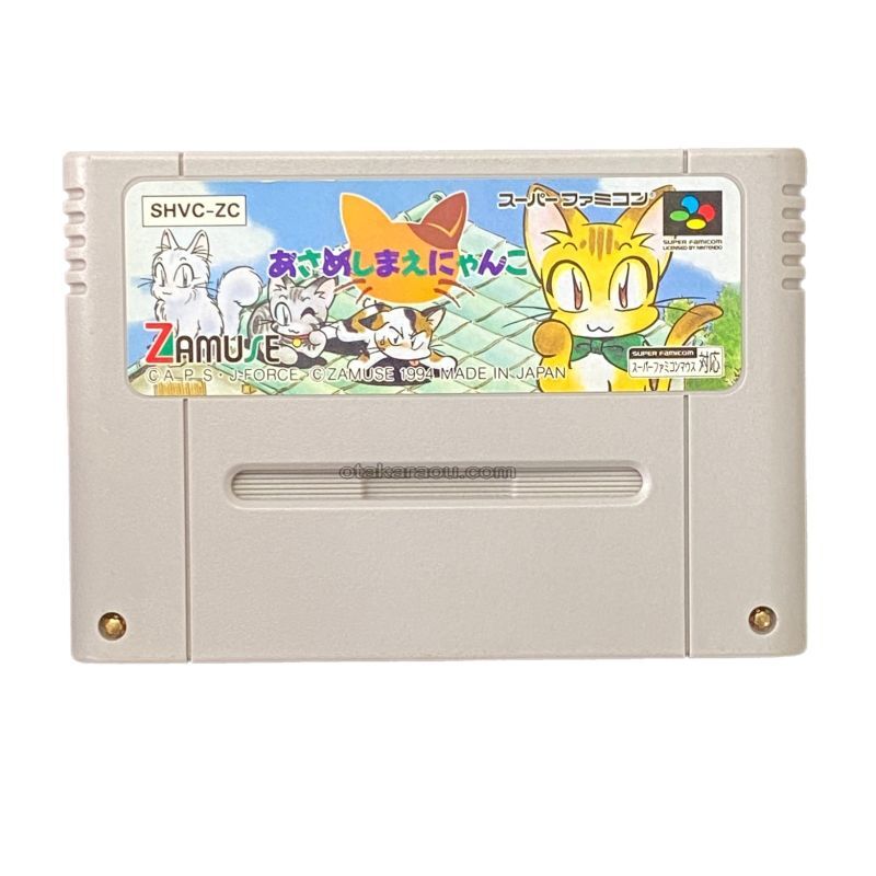 Asameshi-mae Nyanko