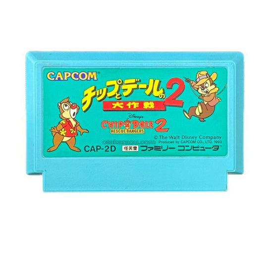 チップとデールの大作戦2