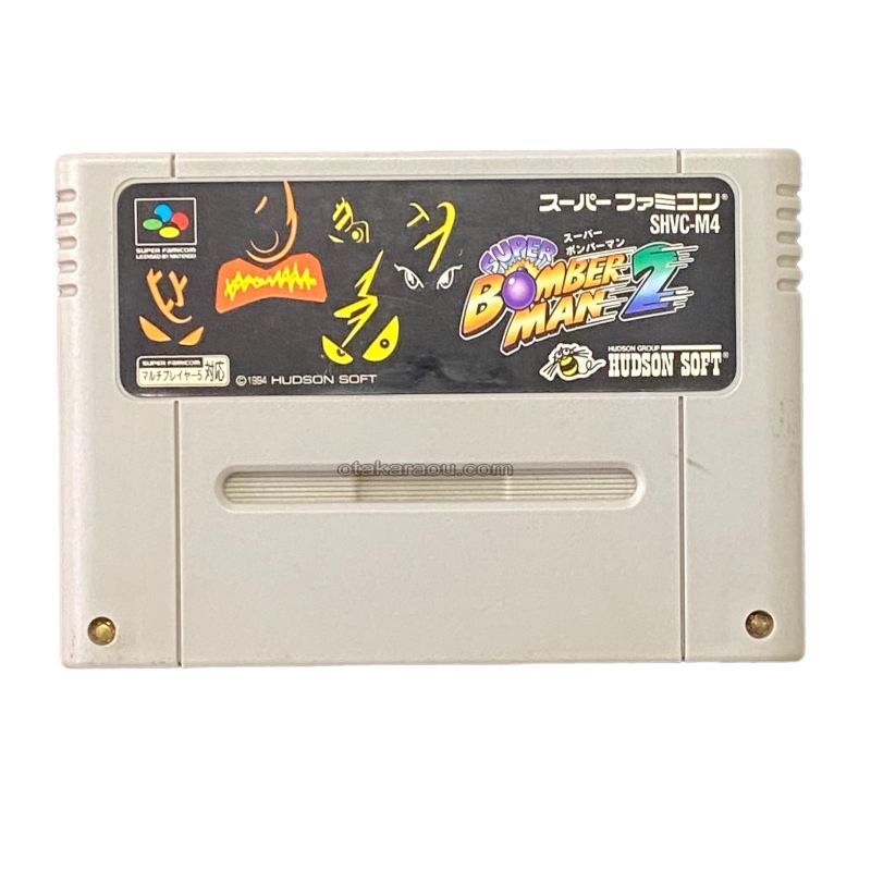 スーパーボンバーマン2