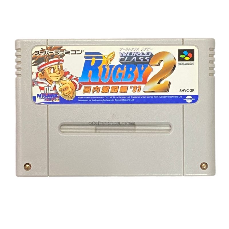 ワールドクラス ラグビー2