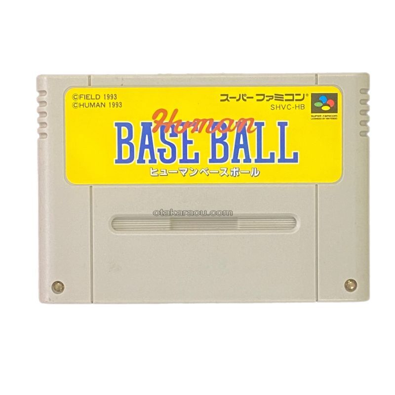 ヒューマンベースボール