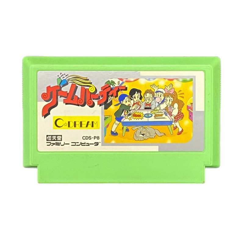 ゲームパーティ