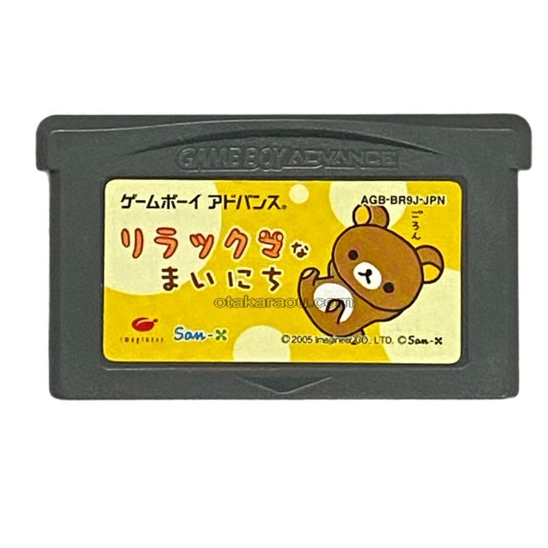 Rilakkuma Every Day