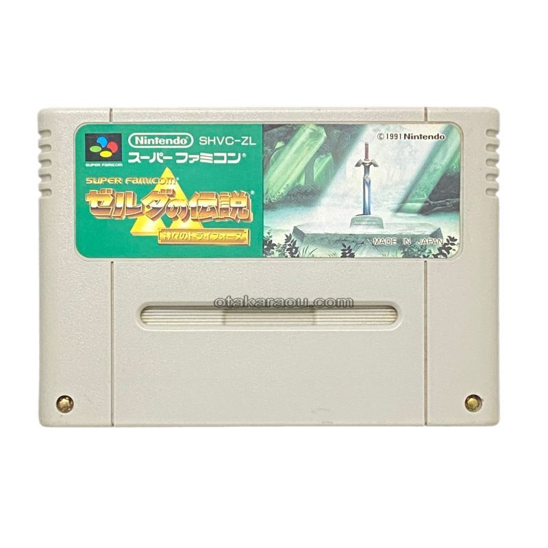 ゼルダの伝説 神々のトライフォース