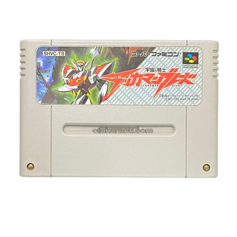 Tekkaman Blade, Space Knight