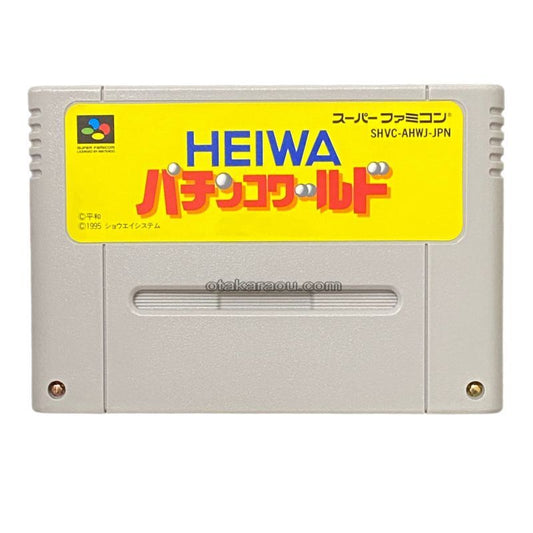 HEIWAパチンコワールド
