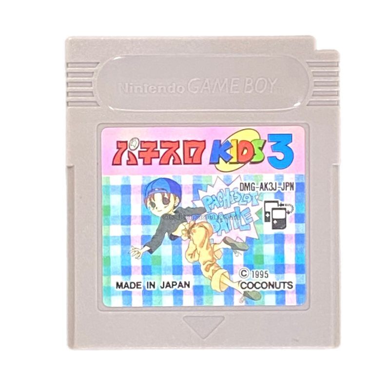 パチスロキッズ3