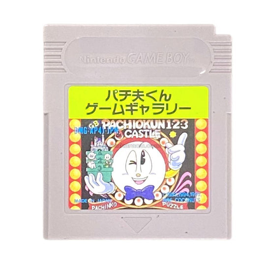 パチ夫くん ゲームギャラリー
