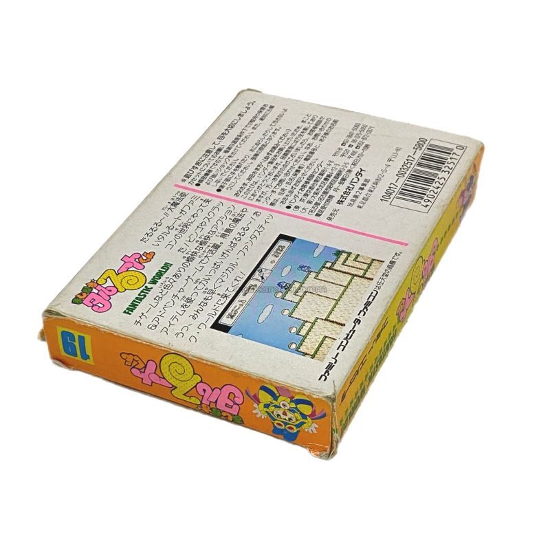 まじかる☆タルるートくん