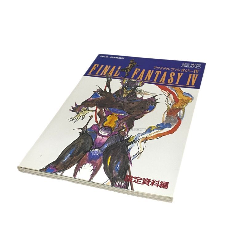 Final Fantasy IV: Design Archives