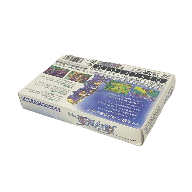 Sword of Mana