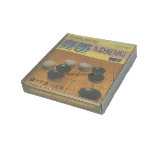 囲碁 九路盤対局