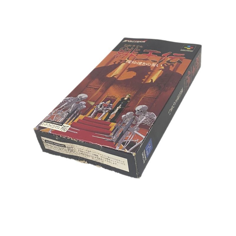 Chronicles of the Crimson King: Oath with the Monsters