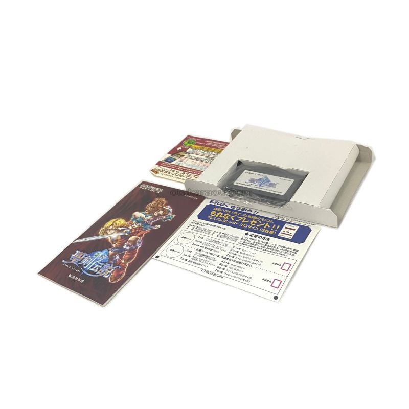 Sword of Mana