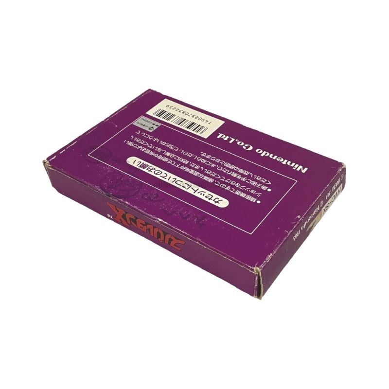 スパルタンX　　-3