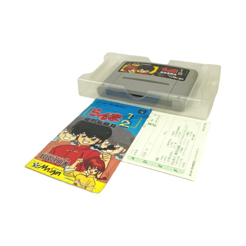 Ranma 1/2: Bakuretsu Rantōhen -2