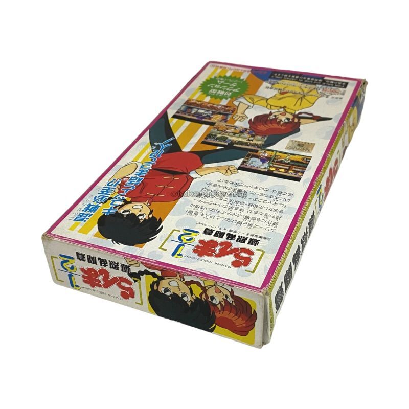 Ranma 1/2: Bakuretsu Rantōhen -2