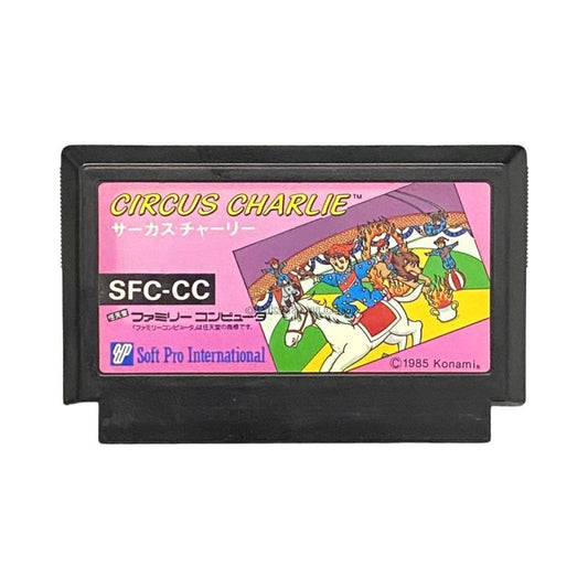 サーカスチャーリー