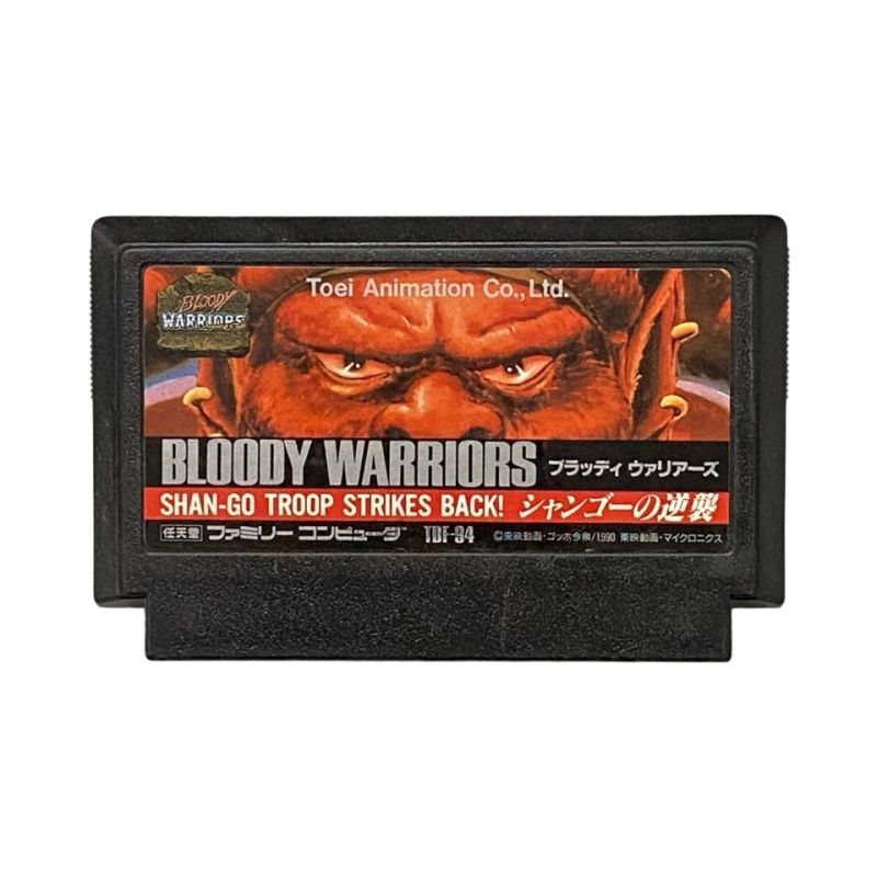 ブラッディ ウァリアーズ
