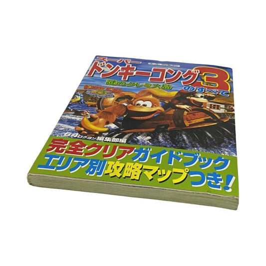スーパードンキーコング3 謎のクレミス島のすべて　　-2