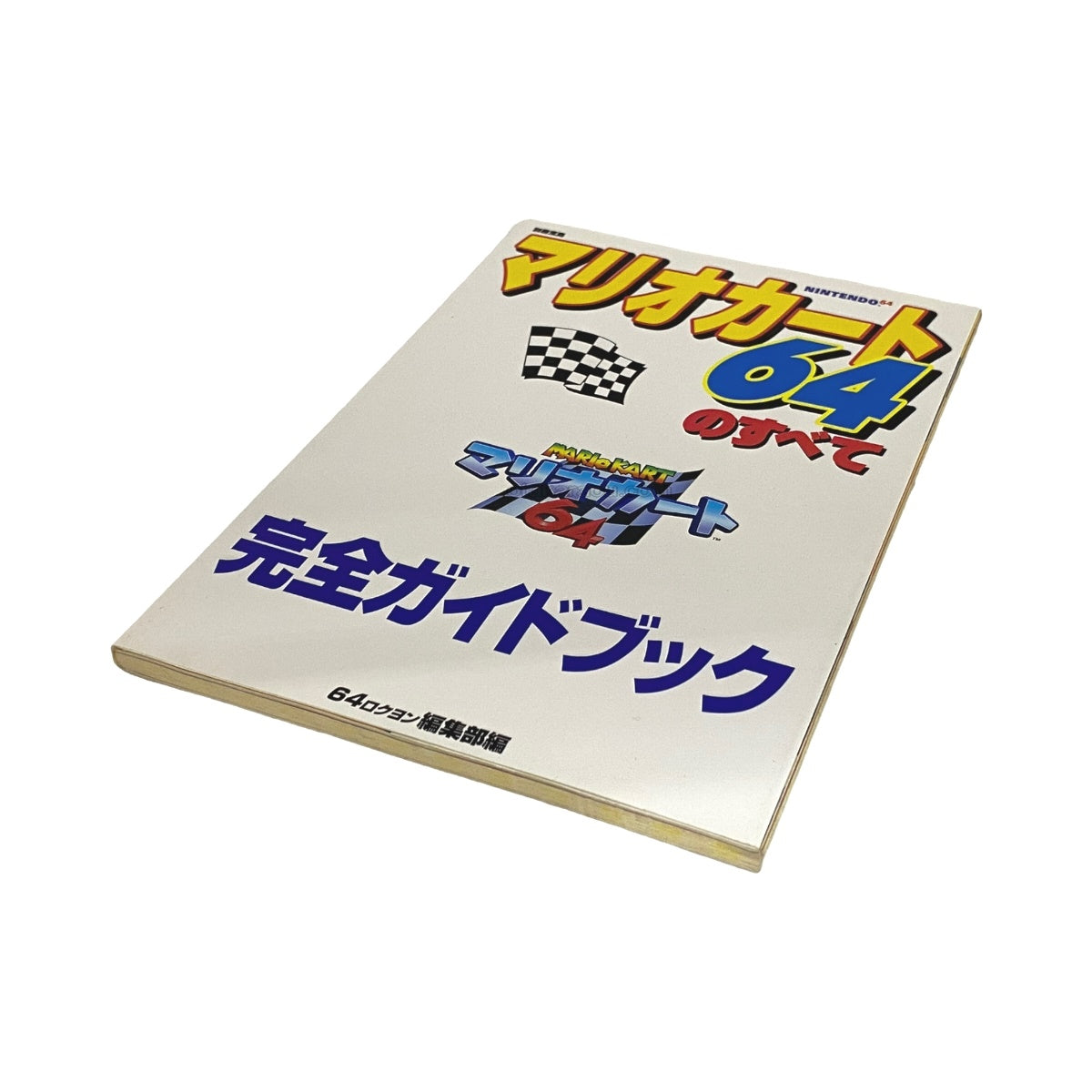 Nintendo 64 Games | Authentic Japanese Retro – Otakaraou Retro
