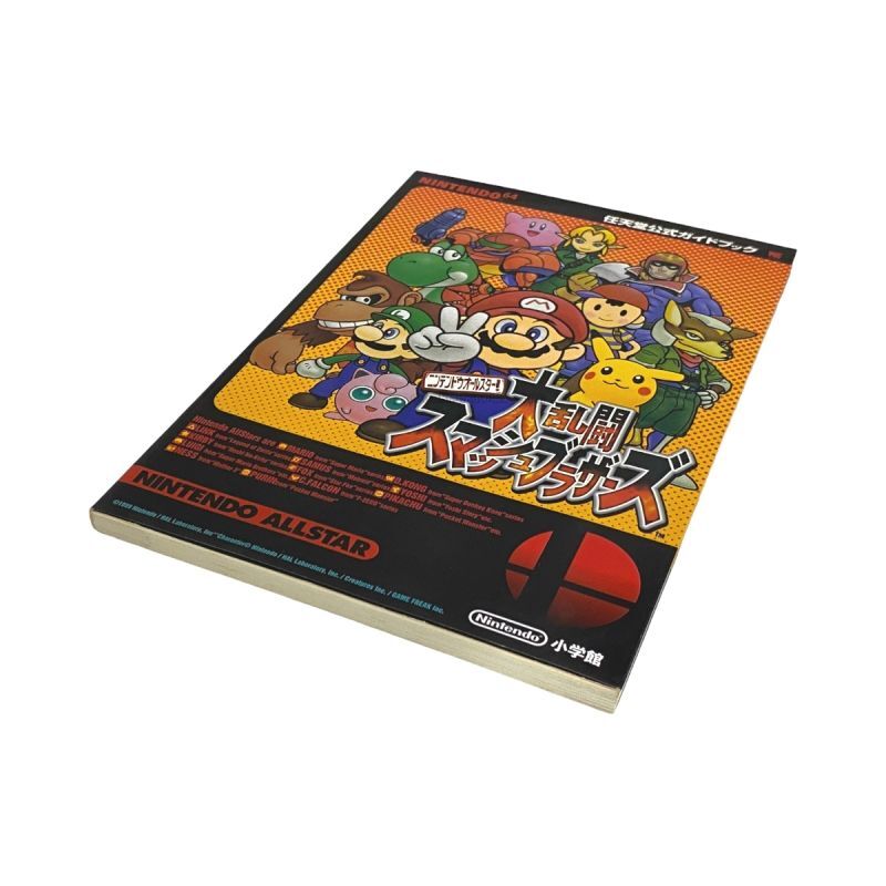 64ソフト5点セット!!!! Nintendo 64 Games | Authentic Japanese Retro – Otakaraou Retro