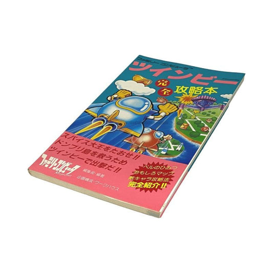 ツインビー 完全攻略本　-2