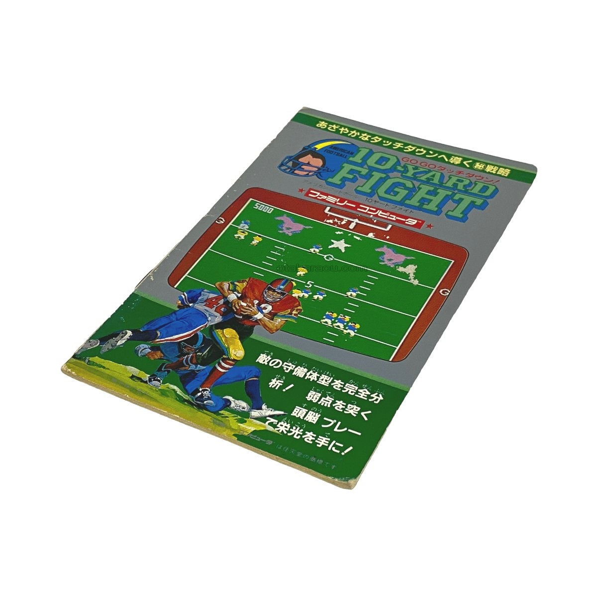 人気ゲーム 裏ワザ大全集 10ヤードファイト　-2