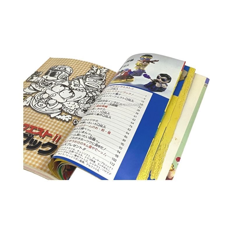 ファミコン神拳奥義大全書 特別編 ファミコン神拳110番 キム皇　-2