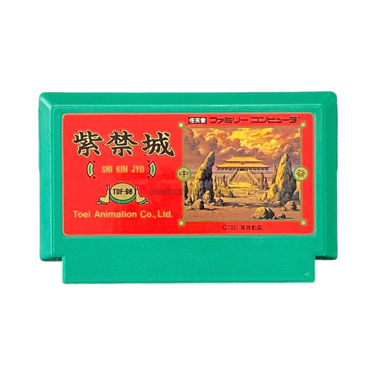 紫禁城