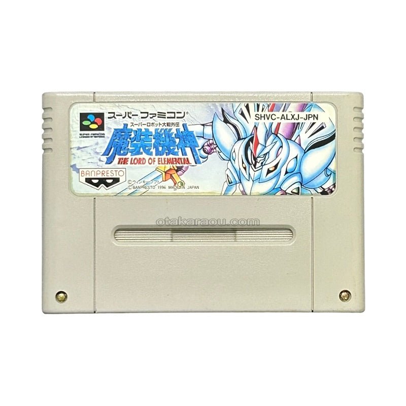 Super Robot Wars Gaiden: Masoukishin