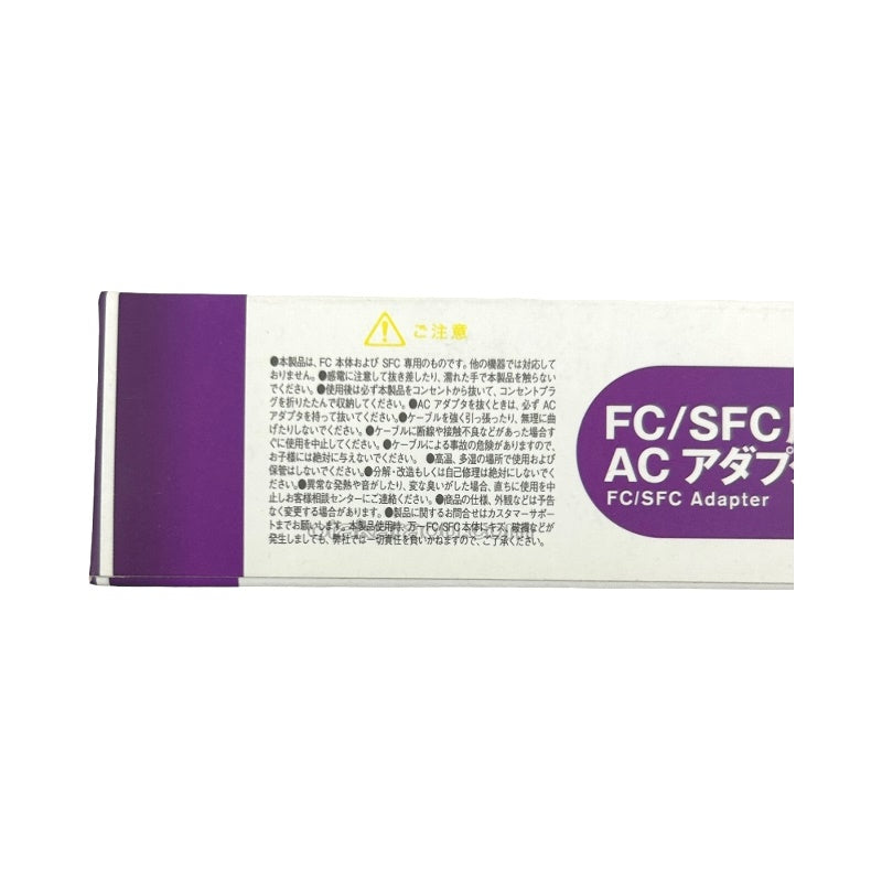 ファミコン スーパーファミコン FC/SFC用 ACアダプター 電源ケーブル