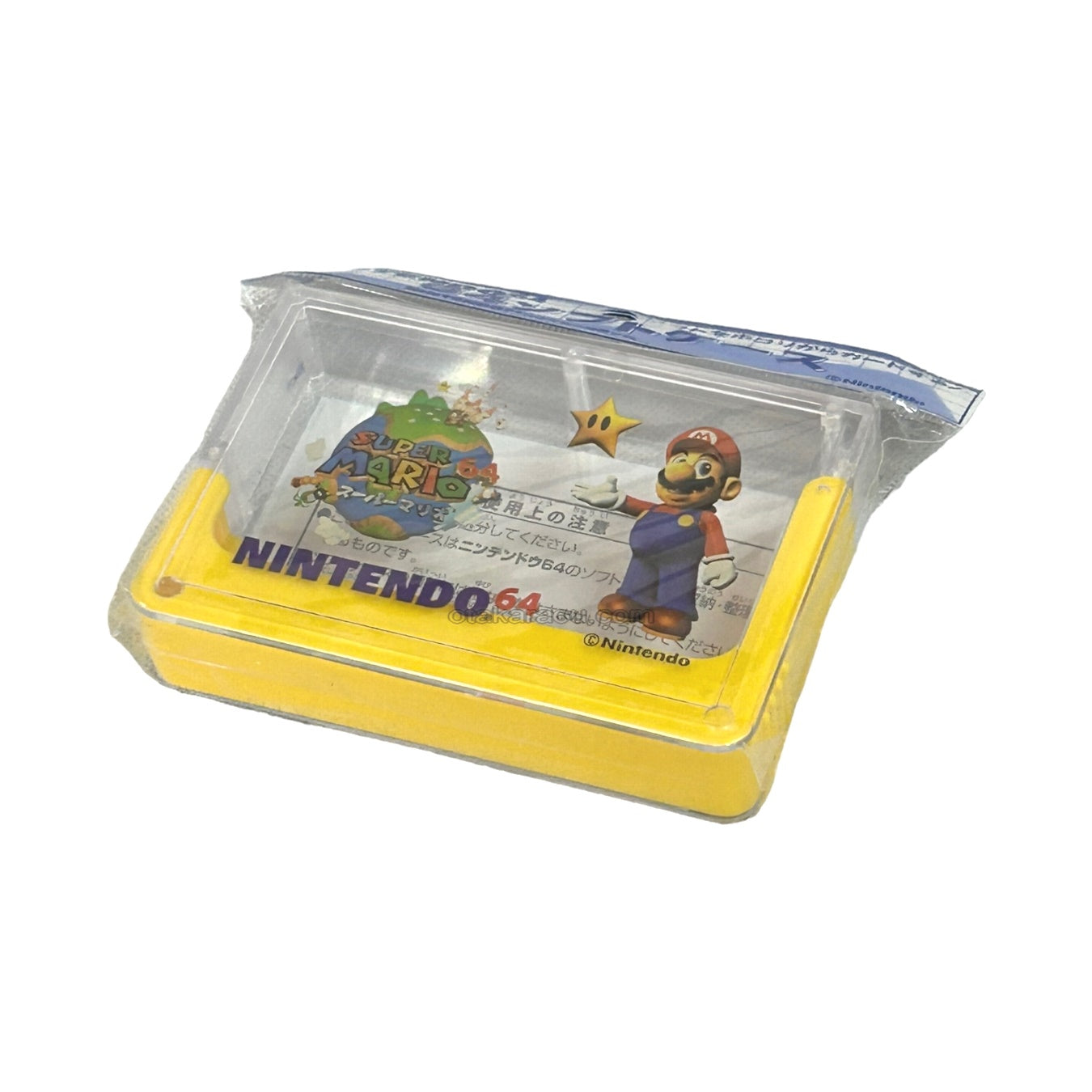 64ソフトケース