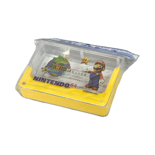 64ソフトケース