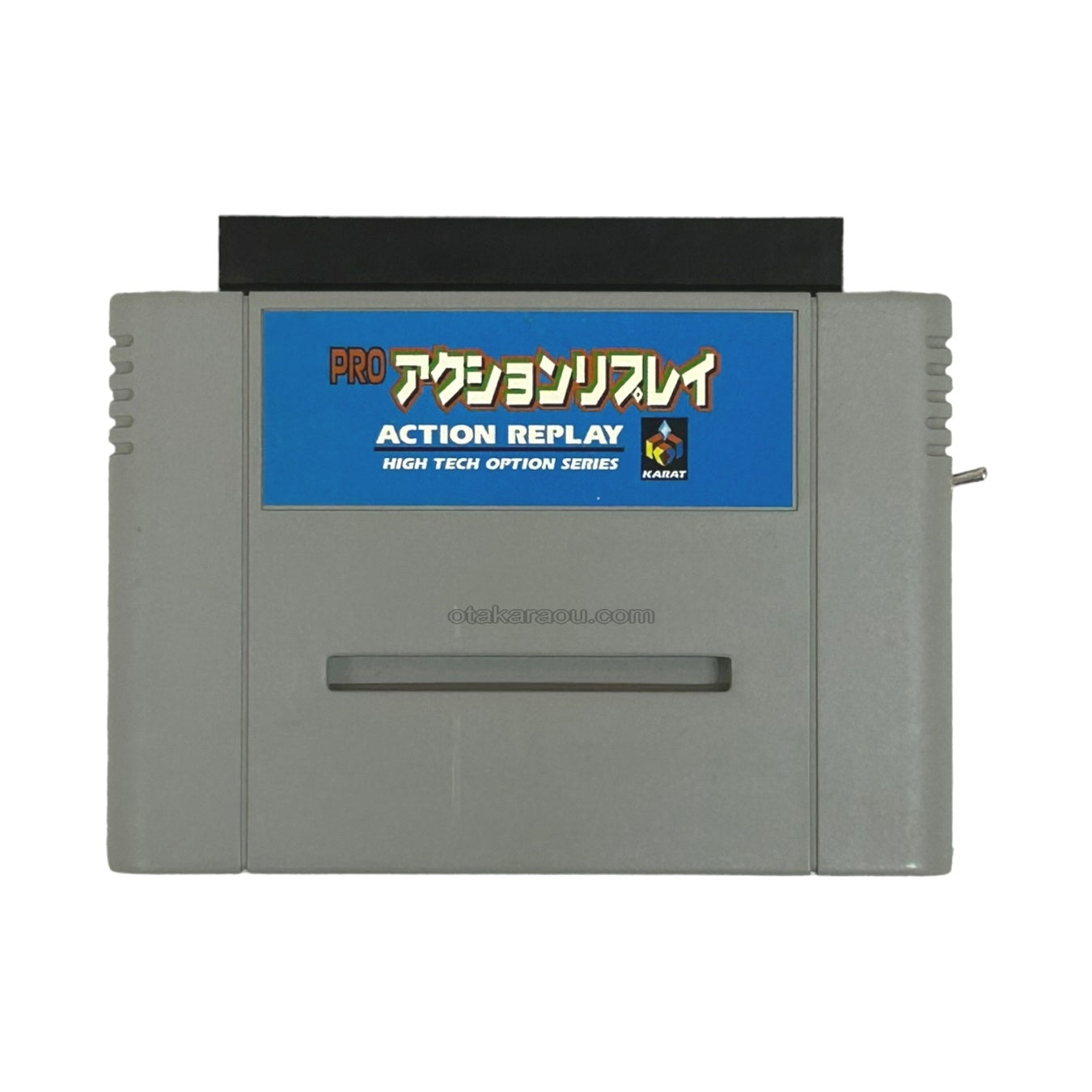 プロアクションリプレイ