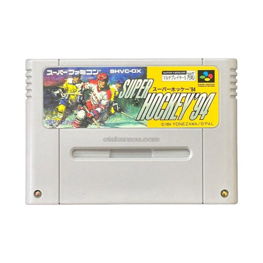 スーパーホッケー'94