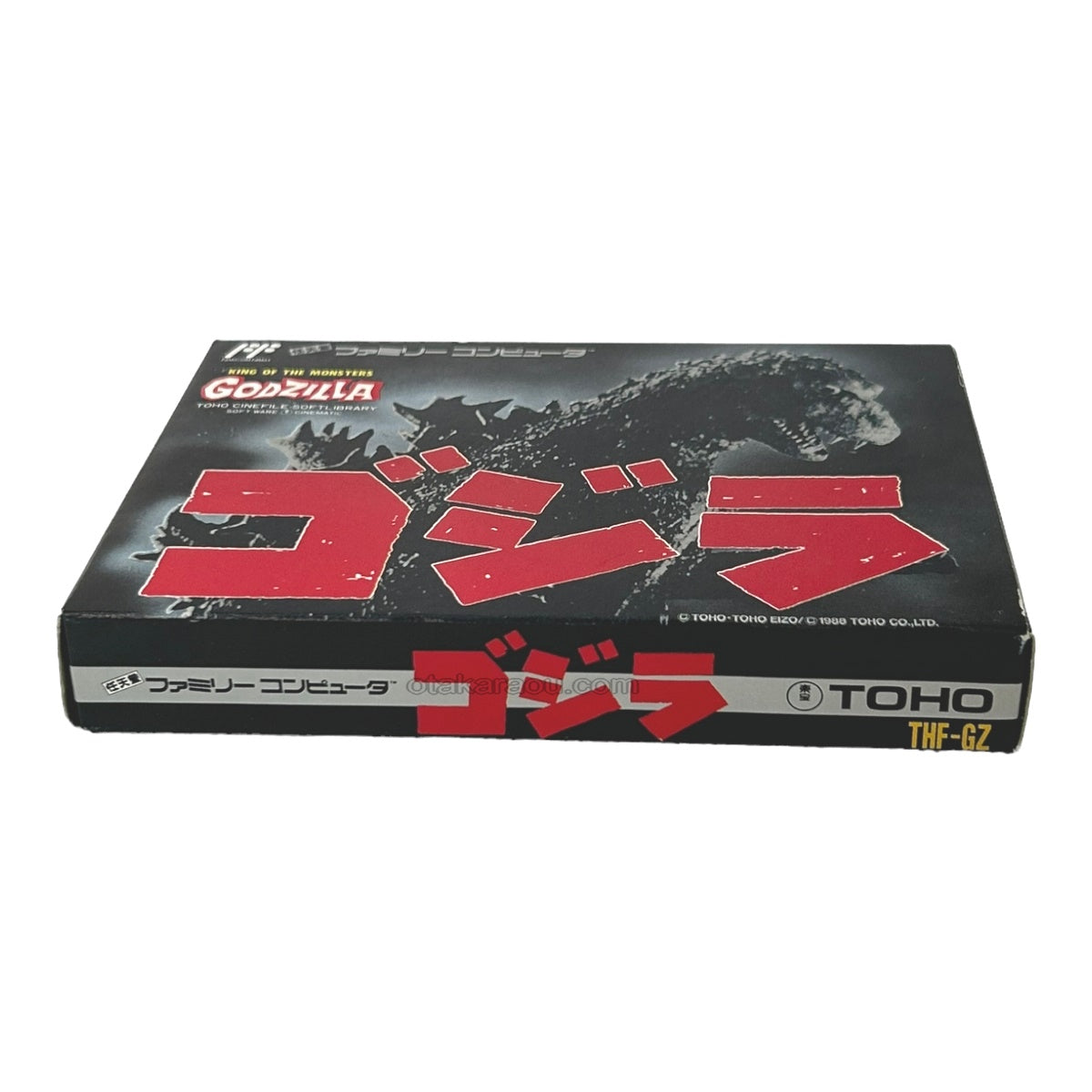 ゴジラ（新品未使用）