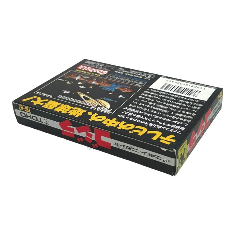 ゴジラ（新品未使用）