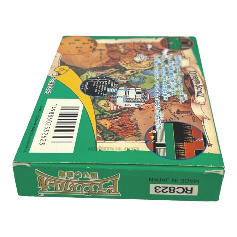ドラゴンスクロール（新品未使用）