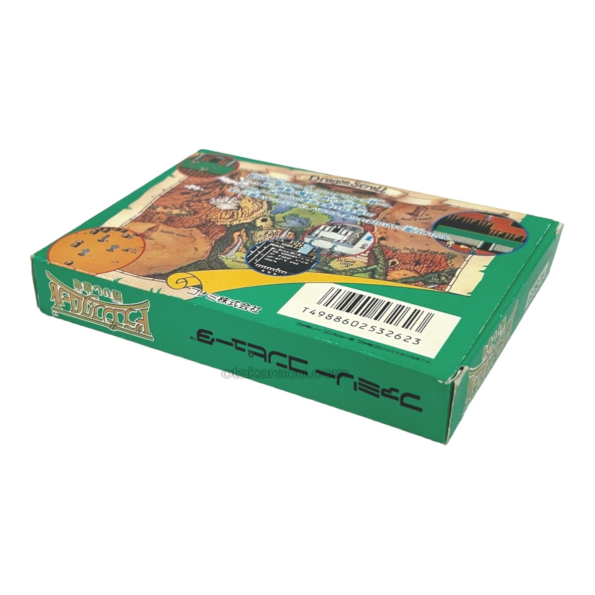ドラゴンスクロール（新品未使用）