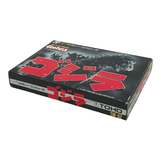 ゴジラ（新品未使用）