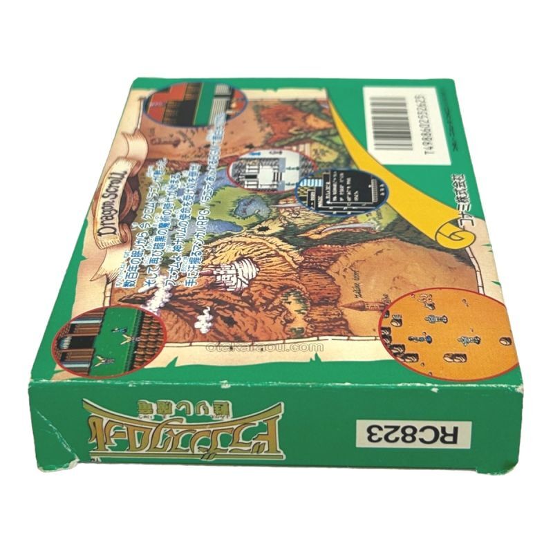 ドラゴンスクロール（新品未使用）