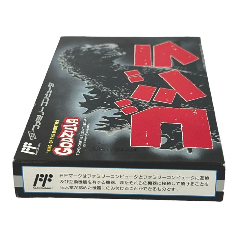 ゴジラ（新品未使用）