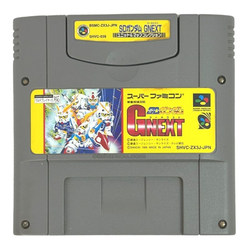 SD Gundam G NEXT Unit Map Collection included